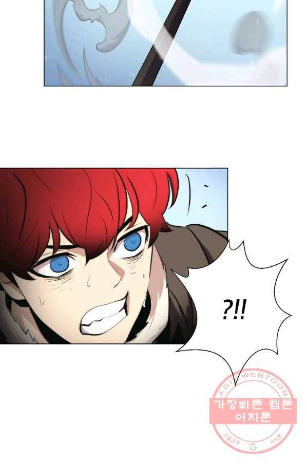 번아웃쇼크 16화 9