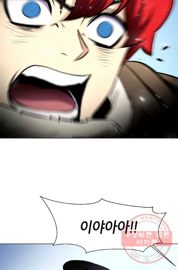 번아웃쇼크 16화 14