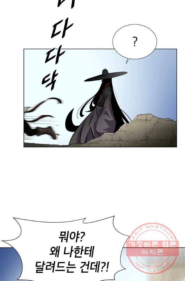 번아웃쇼크 16화 17