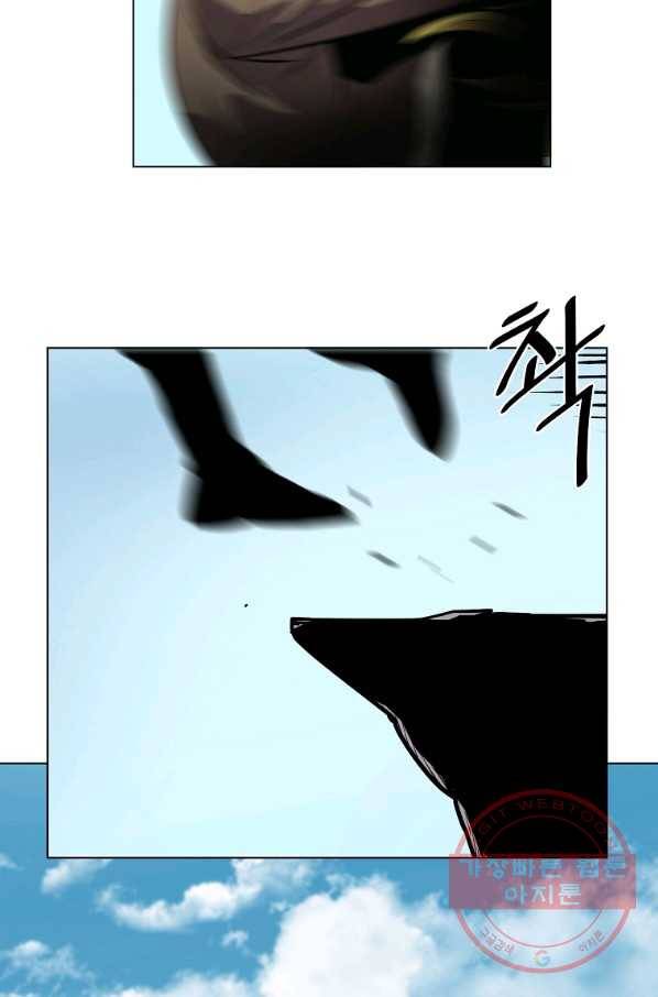 번아웃쇼크 16화 20