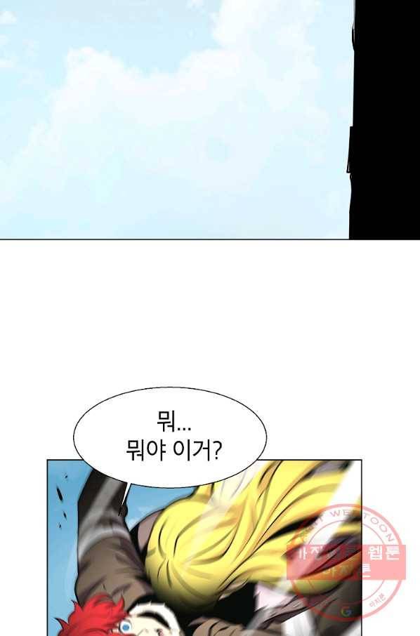 번아웃쇼크 16화 22