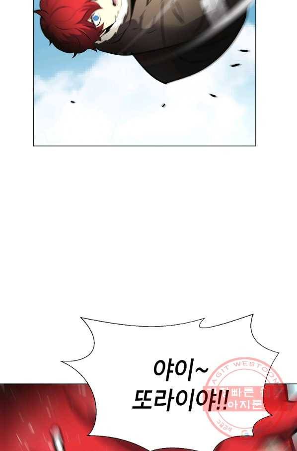 번아웃쇼크 16화 23