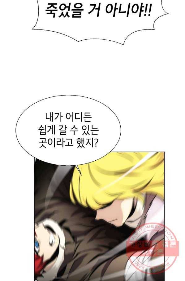 번아웃쇼크 16화 25