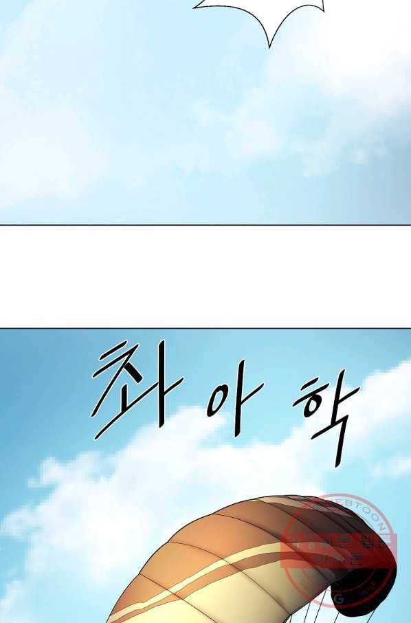 번아웃쇼크 16화 33