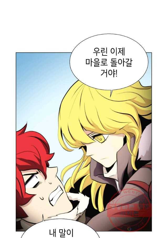 번아웃쇼크 16화 37
