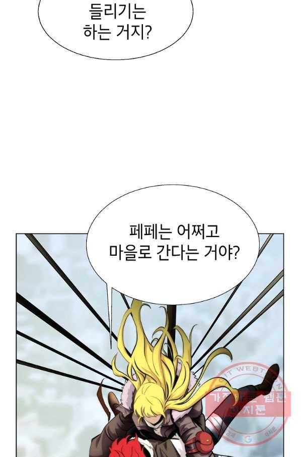 번아웃쇼크 16화 38
