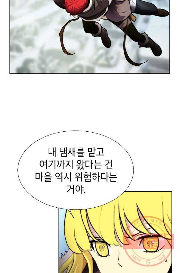 번아웃쇼크 16화 39