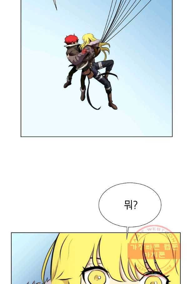 번아웃쇼크 16화 41