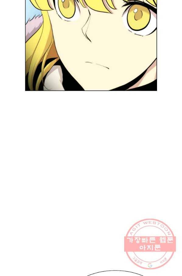 번아웃쇼크 16화 44