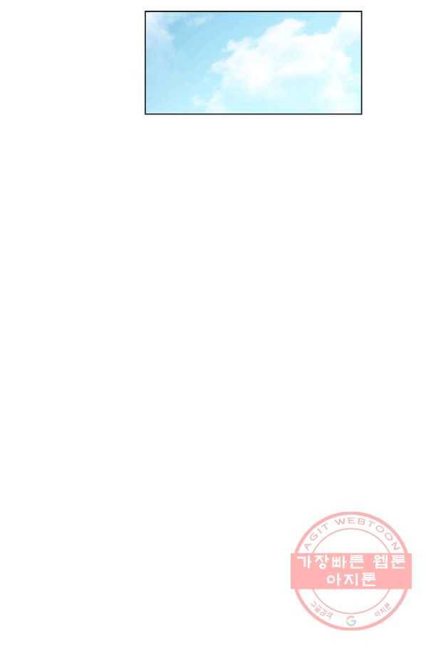 번아웃쇼크 16화 46