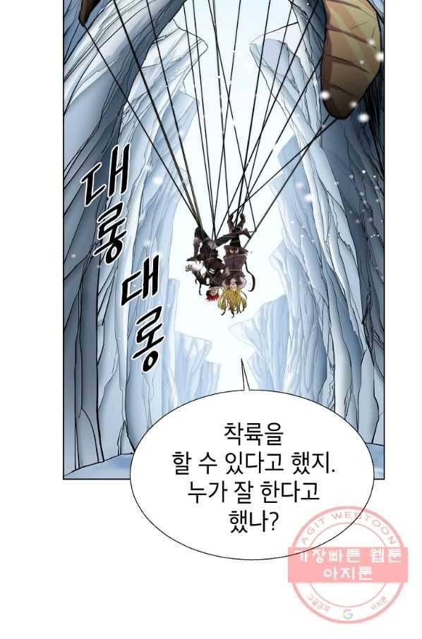 번아웃쇼크 16화 49