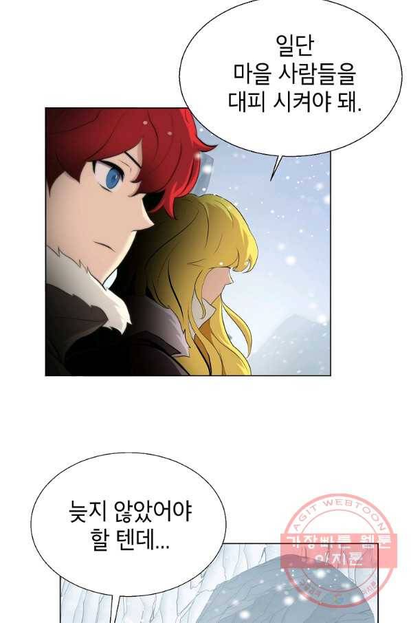 번아웃쇼크 16화 55