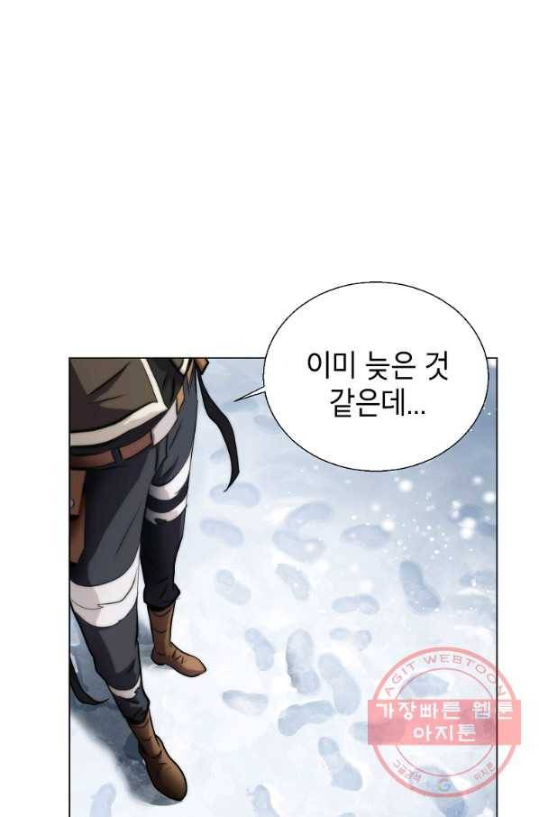 번아웃쇼크 16화 57