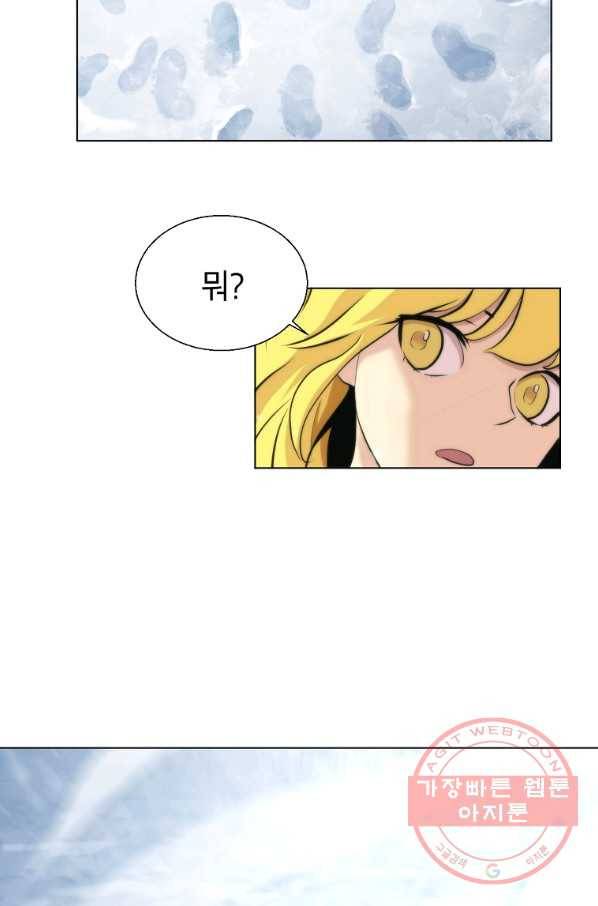 번아웃쇼크 16화 58