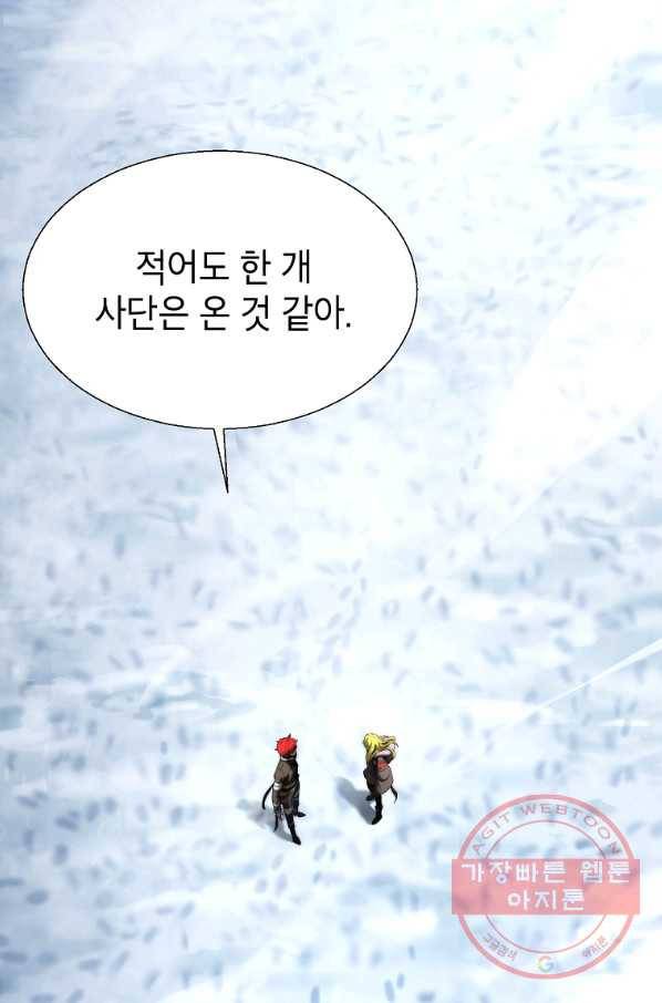번아웃쇼크 16화 59