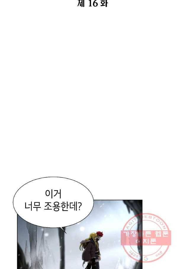 번아웃쇼크 16화 62