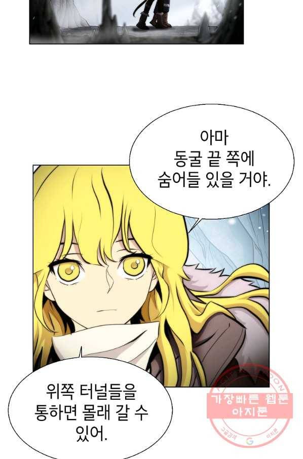 번아웃쇼크 16화 63