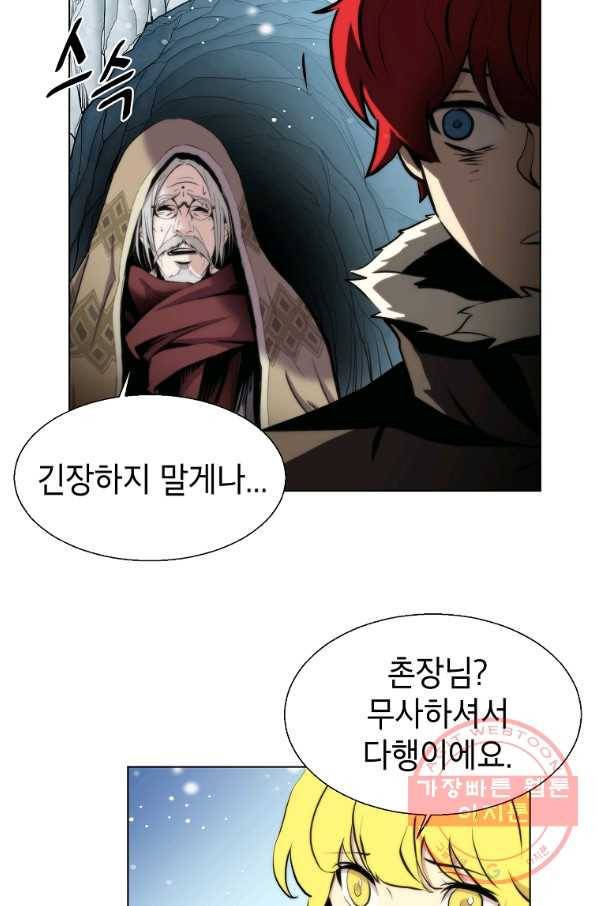 번아웃쇼크 16화 65