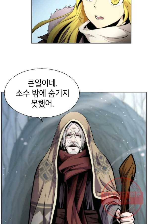 번아웃쇼크 16화 66