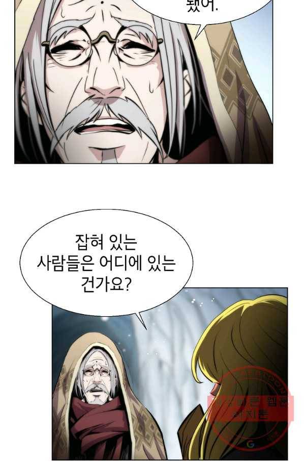 번아웃쇼크 16화 68