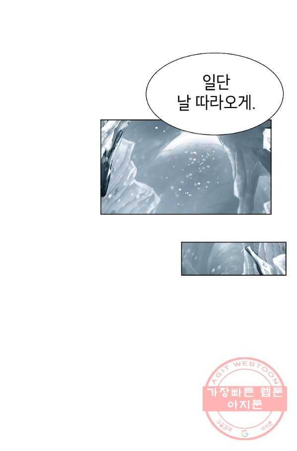번아웃쇼크 16화 69