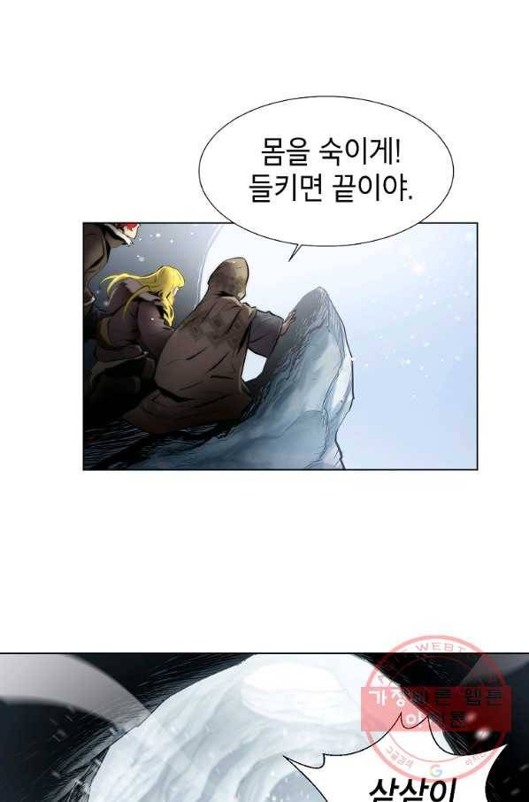 번아웃쇼크 16화 71