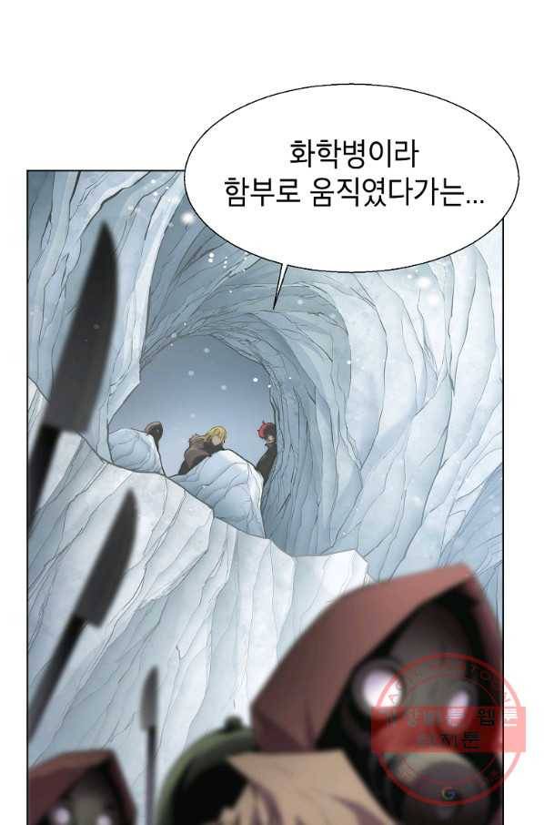 번아웃쇼크 16화 73