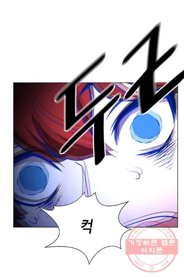번아웃쇼크 16화 81