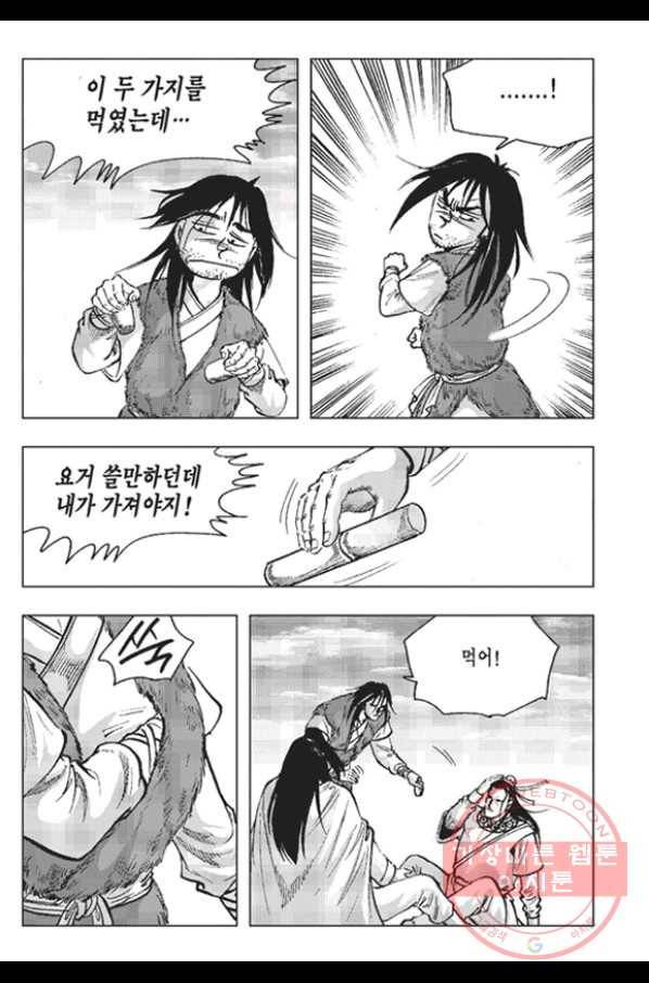 철면신풍 4화 5