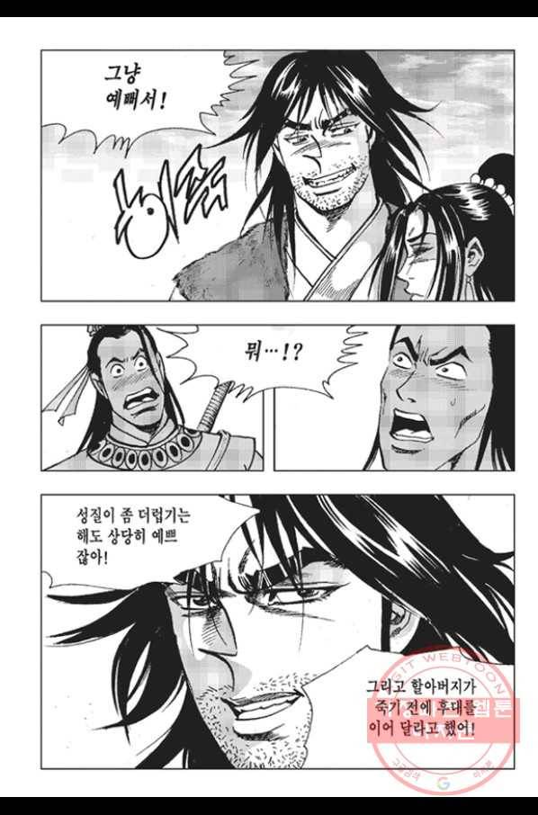 철면신풍 4화 10