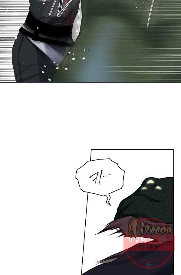 사실, 그들은 오직 그녀만을 기억하고 있었습니다 62화 7