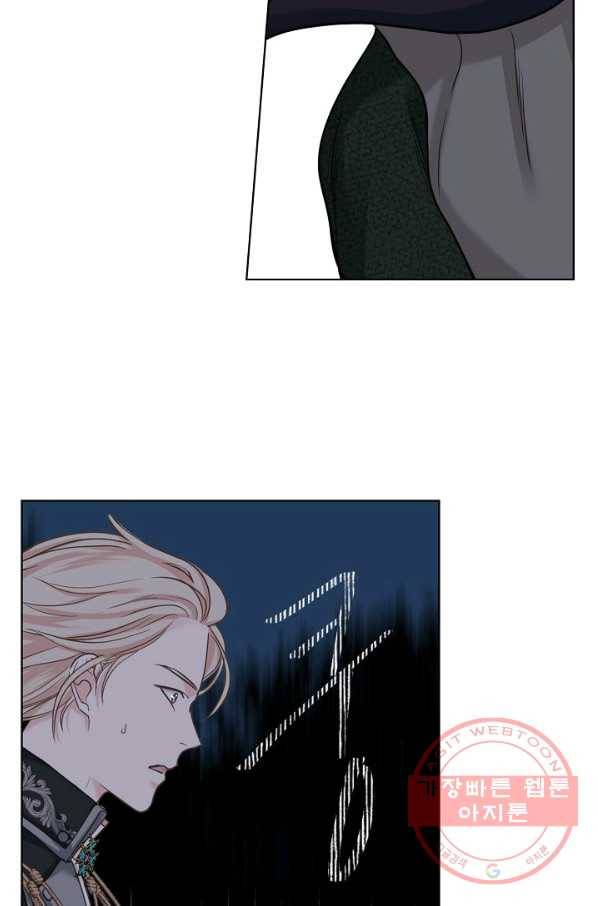 사실, 그들은 오직 그녀만을 기억하고 있었습니다 62화 8