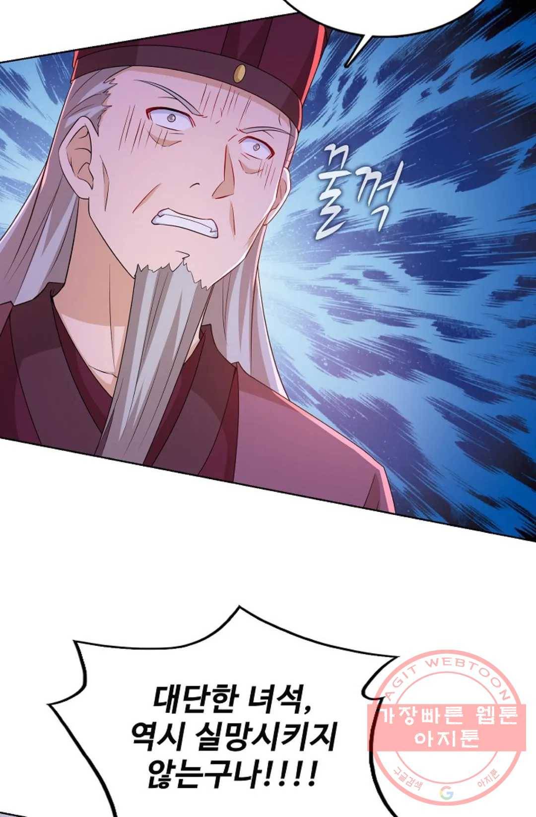 주재삼계 96화 7
