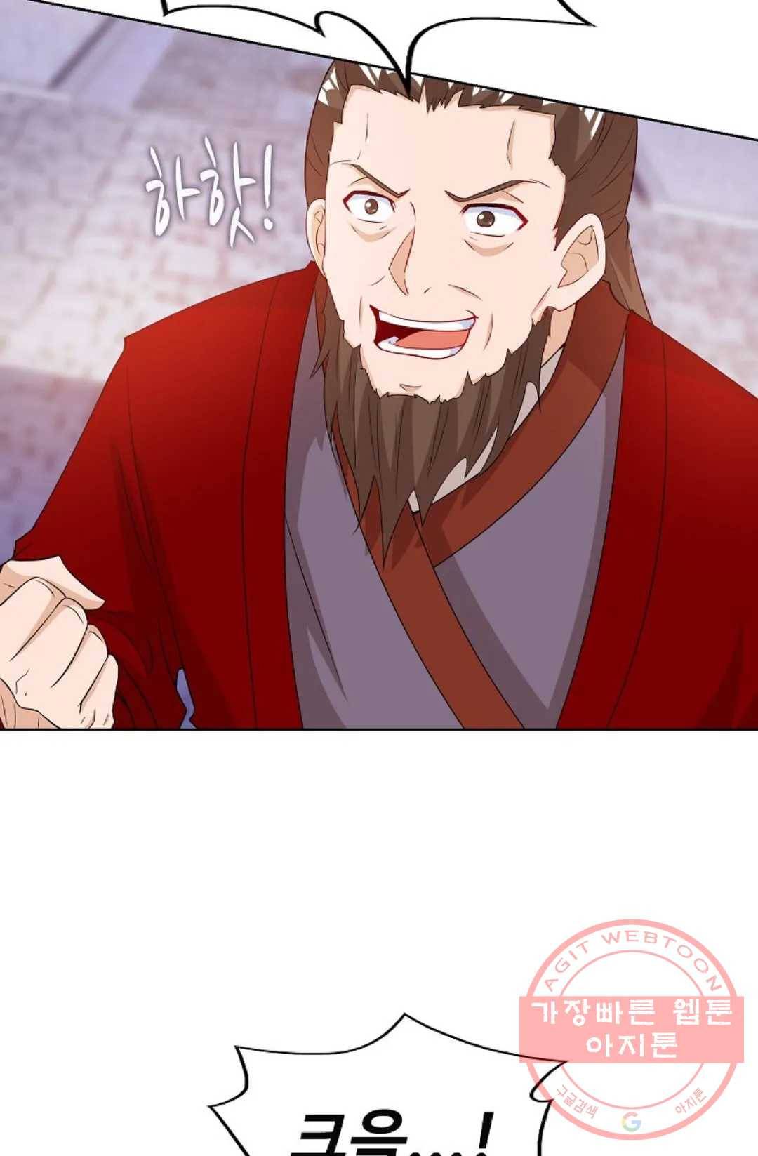 주재삼계 96화 8