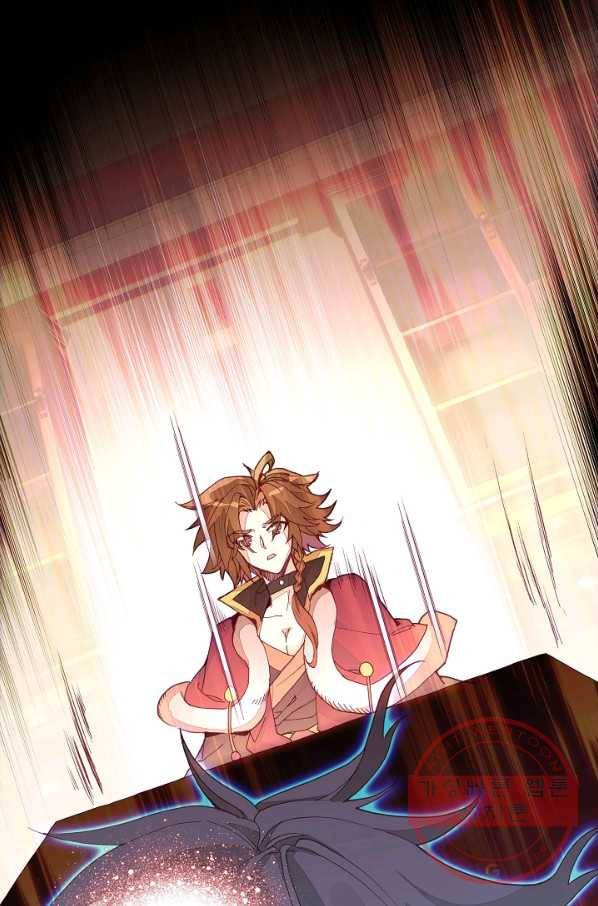 G 혼자만 레벨업 89화 2