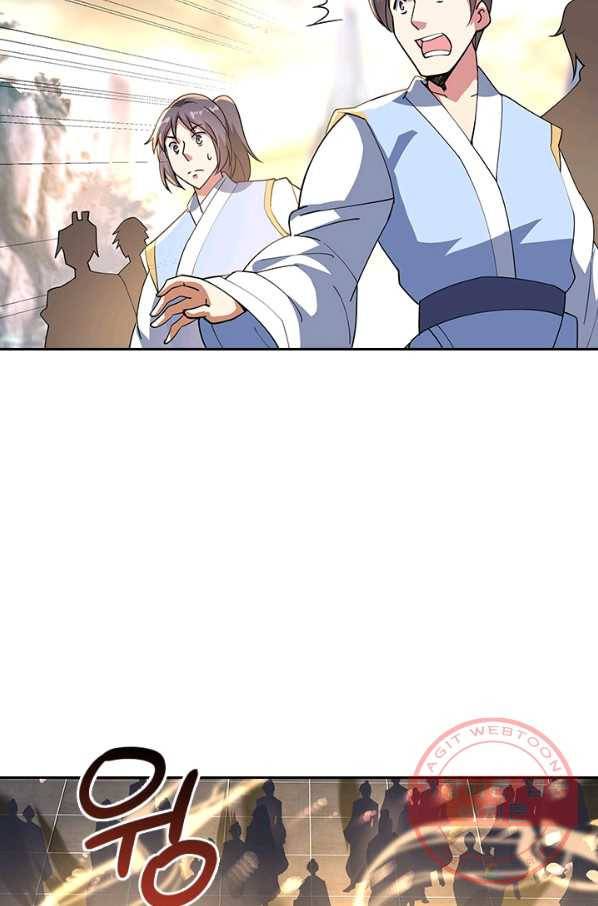 절세전혼 38화 27