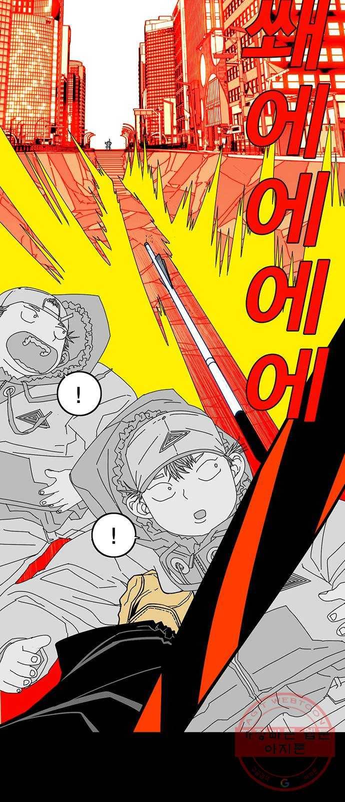 신도림 시즌2 99. 불꽃 28