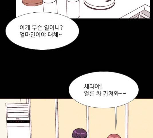 자판귀 188화 3