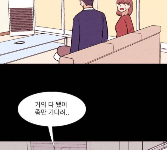 자판귀 188화 4