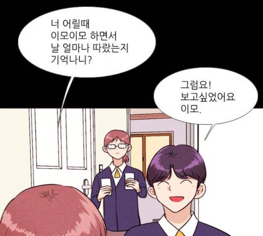 자판귀 188화 6