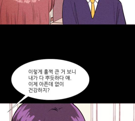 자판귀 188화 7