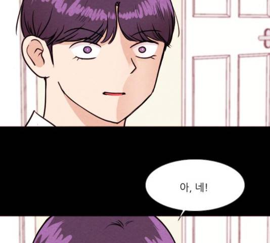 자판귀 188화 8