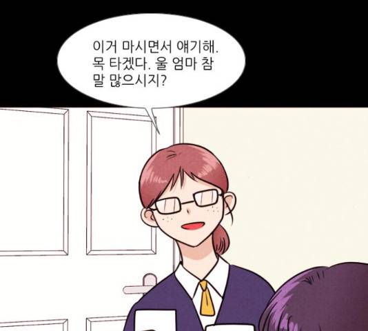 자판귀 188화 10
