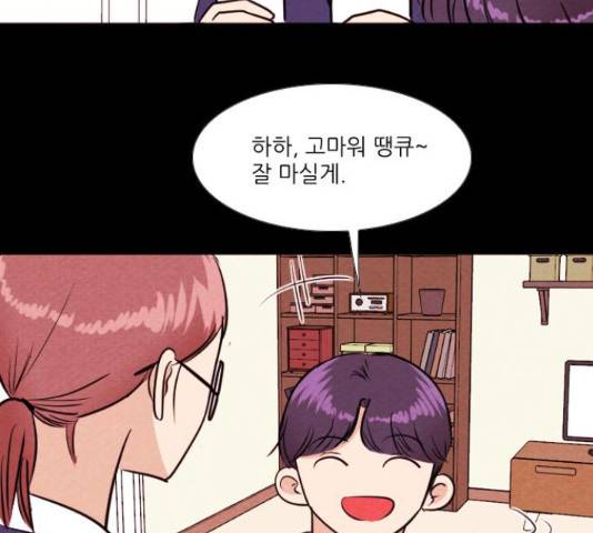 자판귀 188화 11