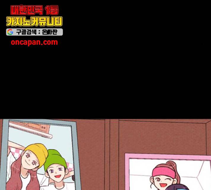자판귀 188화 13