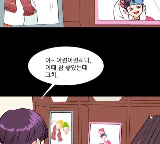 자판귀 188화 14