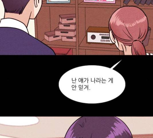 자판귀 188화 15