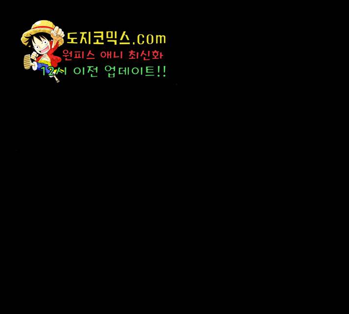 나는 어디에나 있다 25화 13