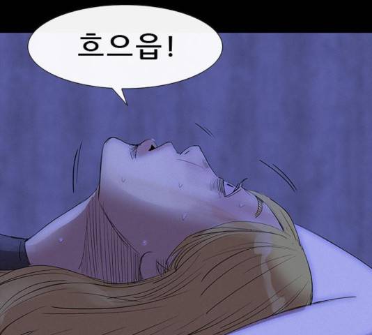 나는 어디에나 있다 25화 22