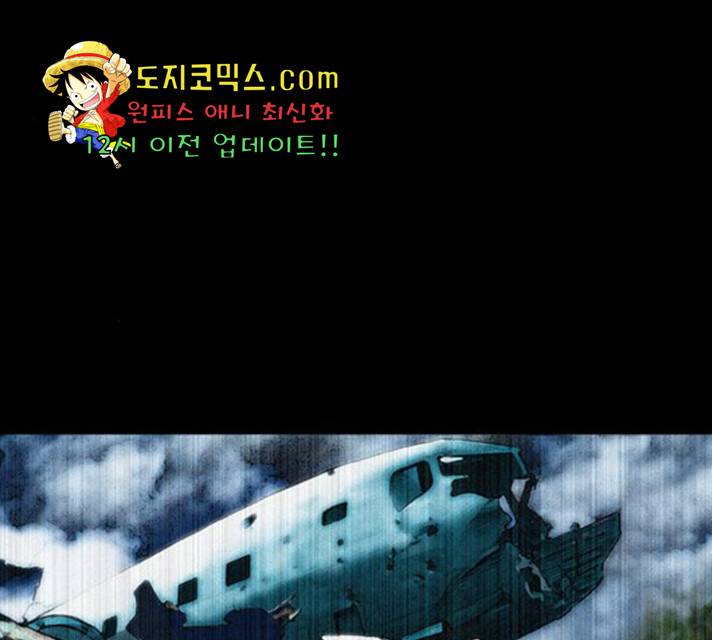 나는 어디에나 있다 25화 33